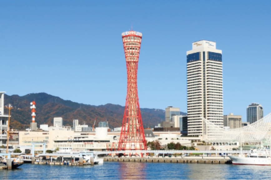 Kobe International Conference Center