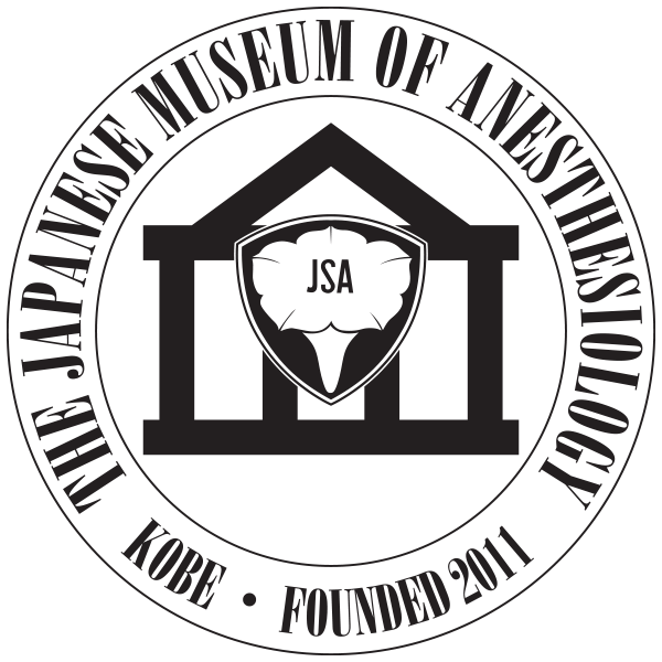 The Japanese Museum of Anesthesiology